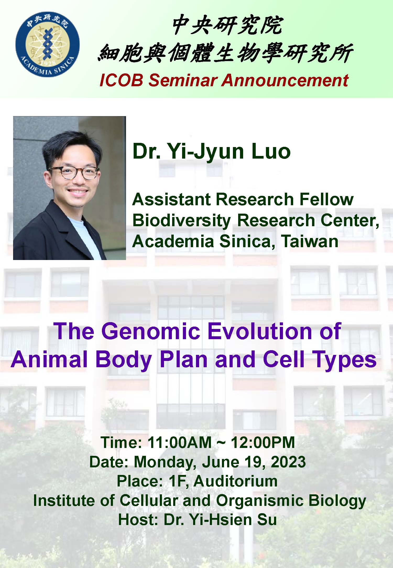 Dr. Yi-Jyun Luo
